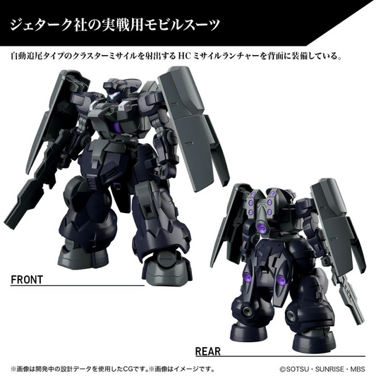 1/144 HG DILANZA SOL Gundam Model Kit Bandai   