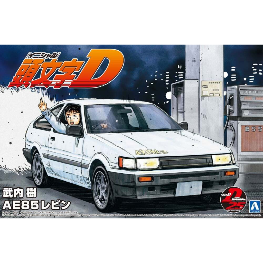 1/24 TAKEUCHI ITSUKI AE85 LEVIN TOYOTA Model Car Kit Aoshima Default Title