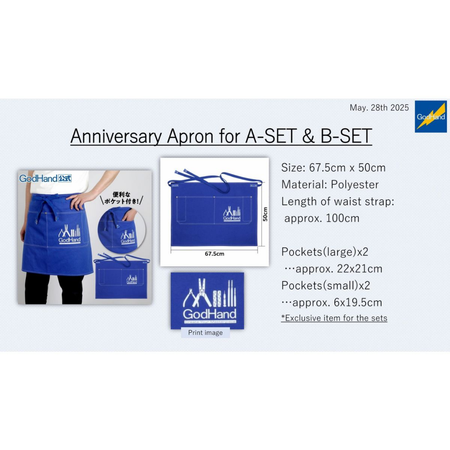 GodHand 15th Anniversary: Exclusive Entry Nipper Set Godhand Accessories Godhand