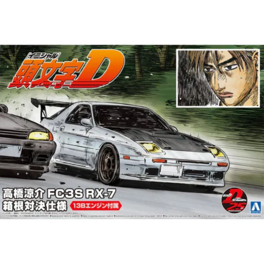 1/24 TAKAHASHI RYOSUKE FC3S RX7 [HAKONE BATTLE VER.]MAZDA Model Car Kit Aoshima Default Title