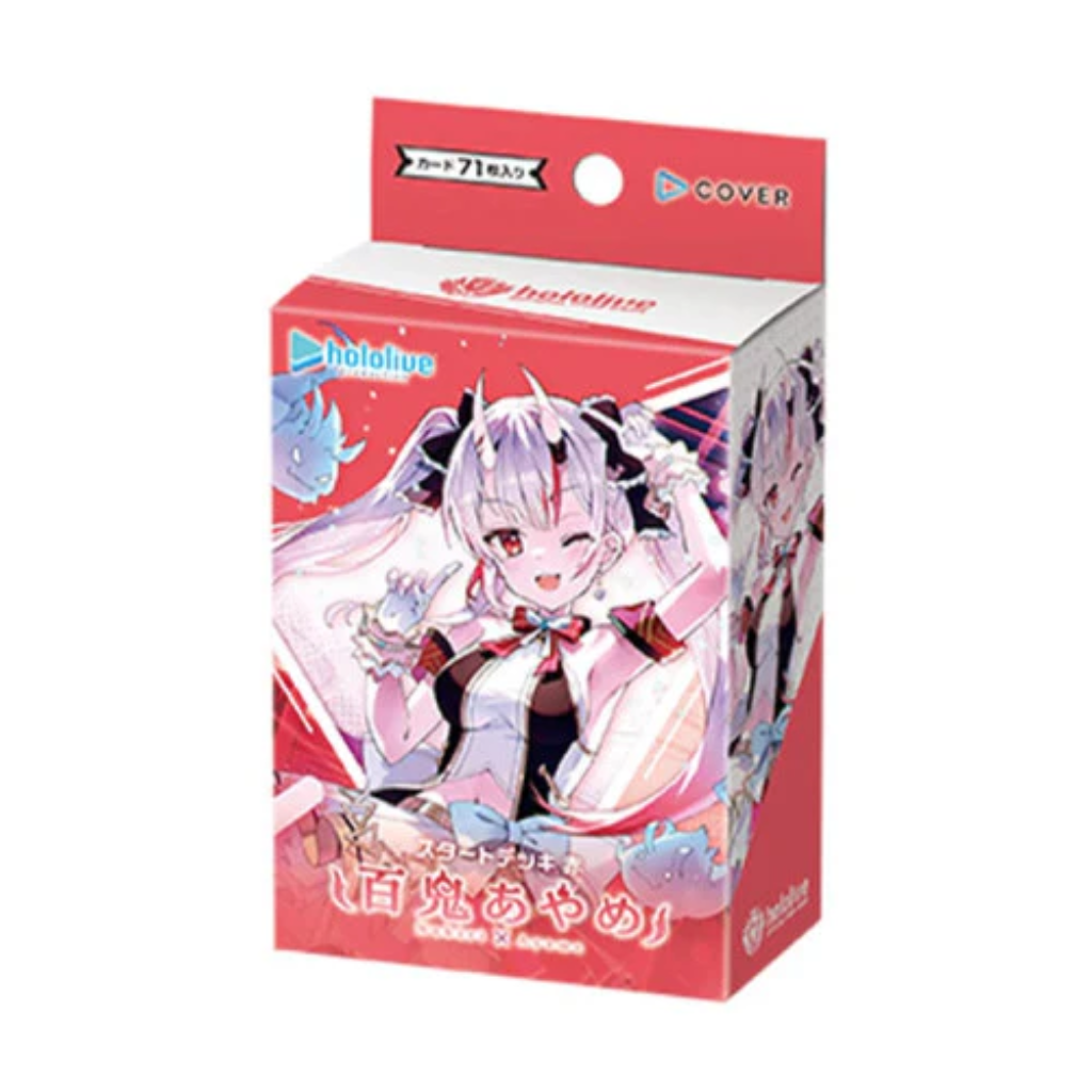 [hololive OFFICIAL CARD GAME] hSD02e - Nakiri Ayame - Start Deck Red Hololive Official Card Game Hololive Official Card Game Default Title