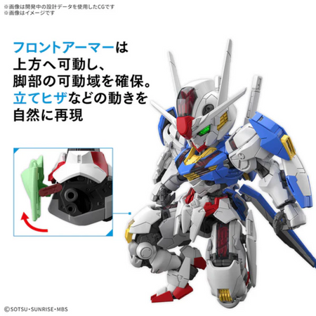 MGSD Gundam Aerial Gundam Model Kit Bandai