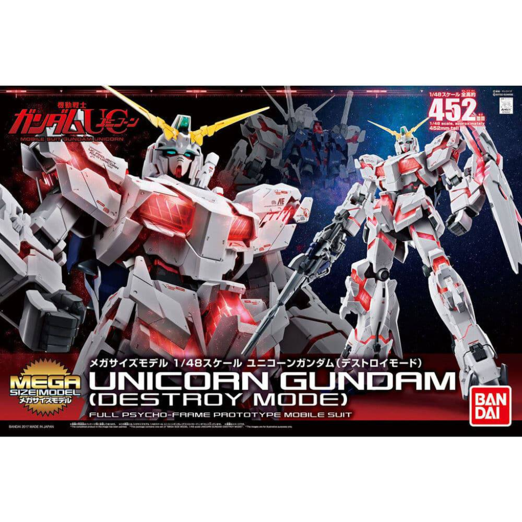 MEGA SIZE 1/48 UNICORN GUNDAM [DESTROY MODE] Gundam Model Kit Bandai Default Title