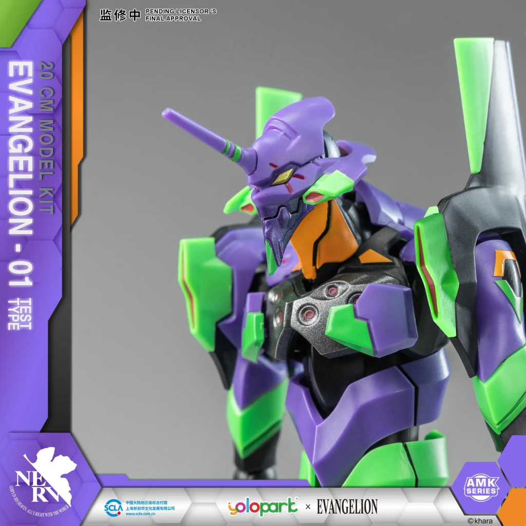 Yolopark AMK Series Evangelion EVA-01 Yolopark Yolopark