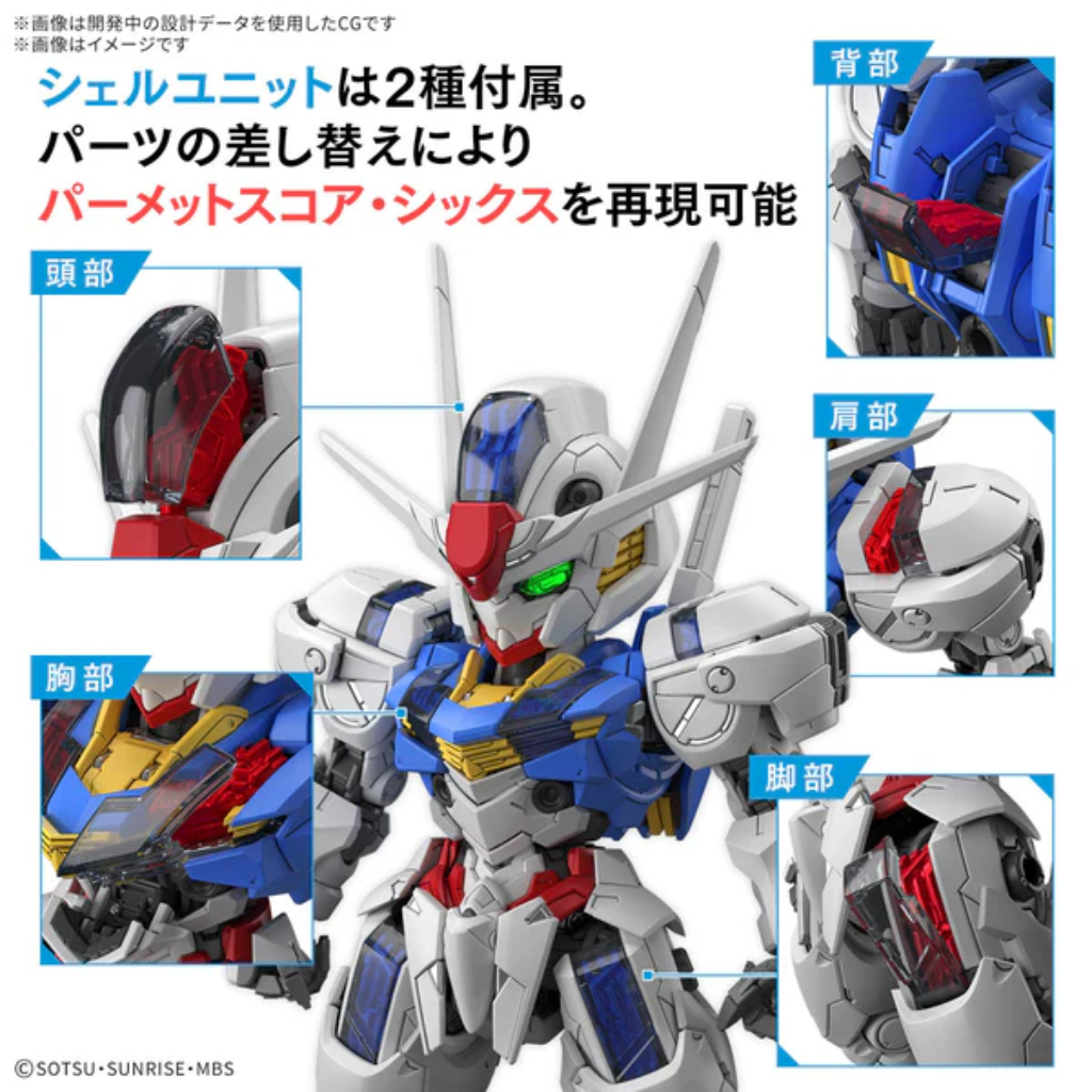 MGSD Gundam Aerial Gundam Model Kit Bandai