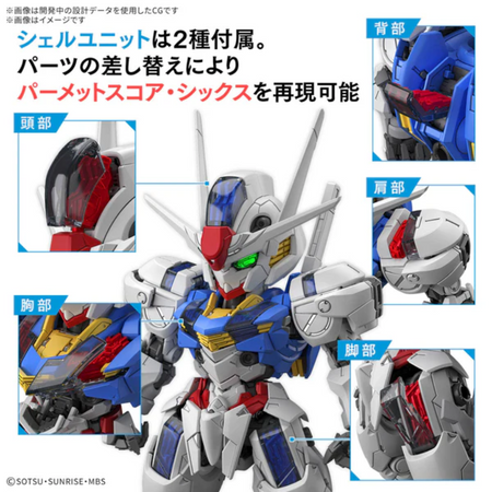 MGSD Gundam Aerial Gundam Model Kit Bandai