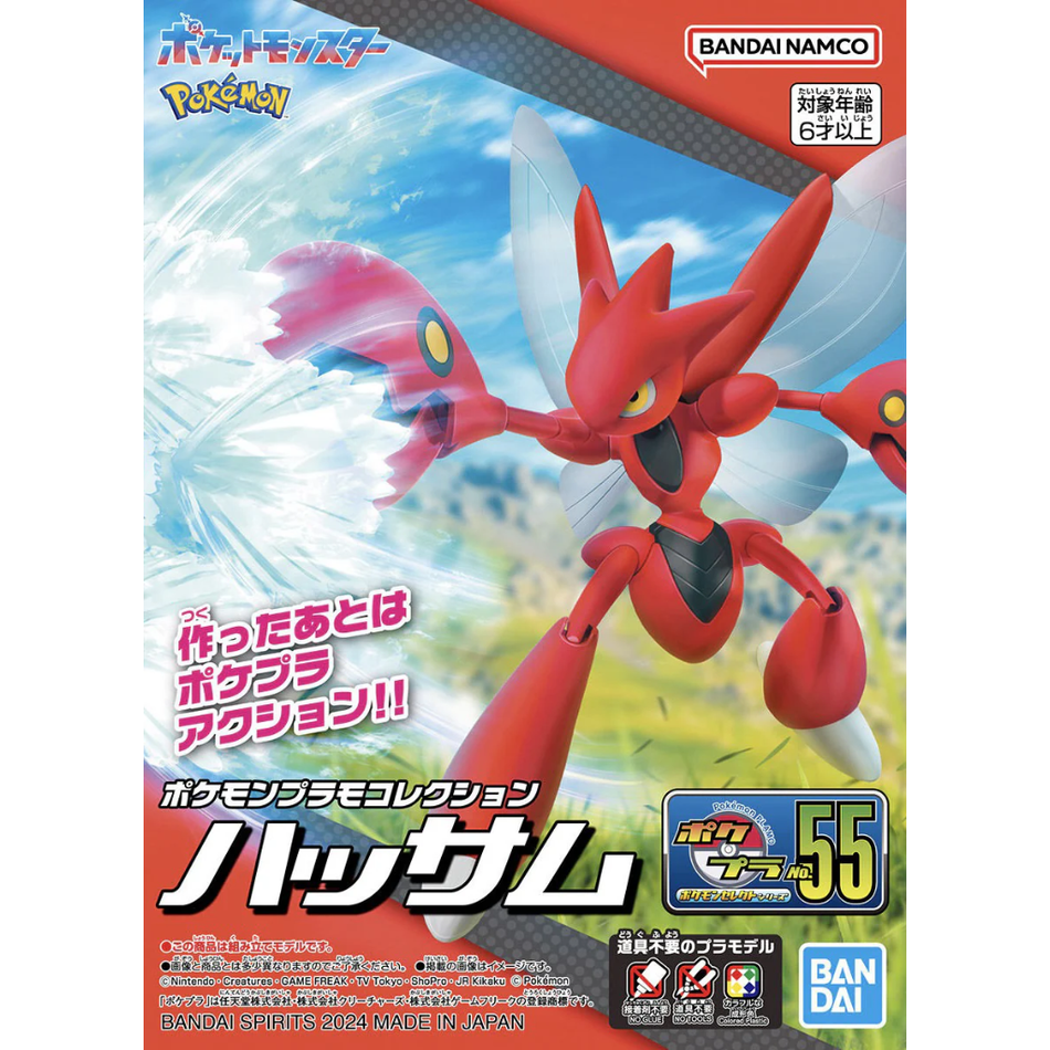 Pokemon Model Kit SCIZOR
