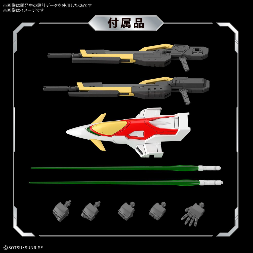 RG 1/144 WING GUNDAM ZERO Gundam Model Kit Bandai