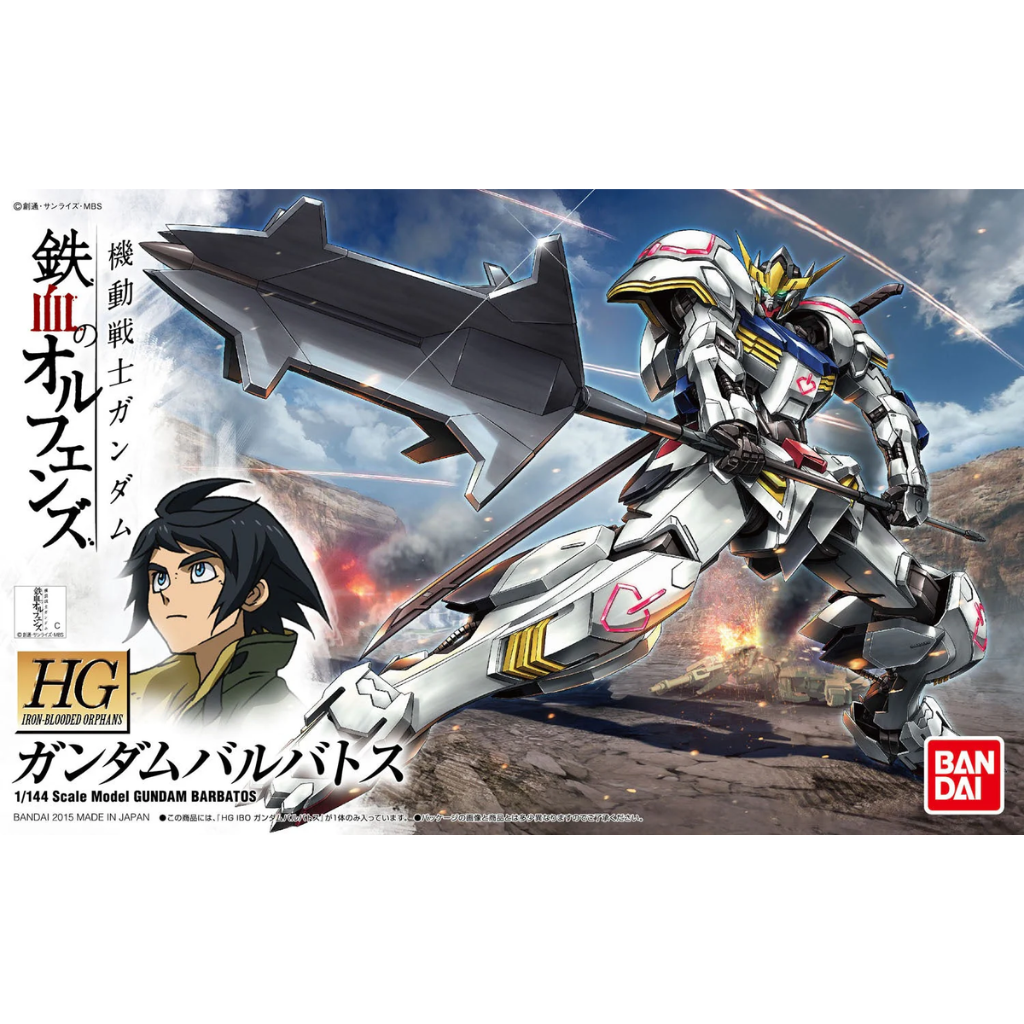 HG 1/144 GUNDAM BARBATOS Gundam Model Kit Bandai Default Title
