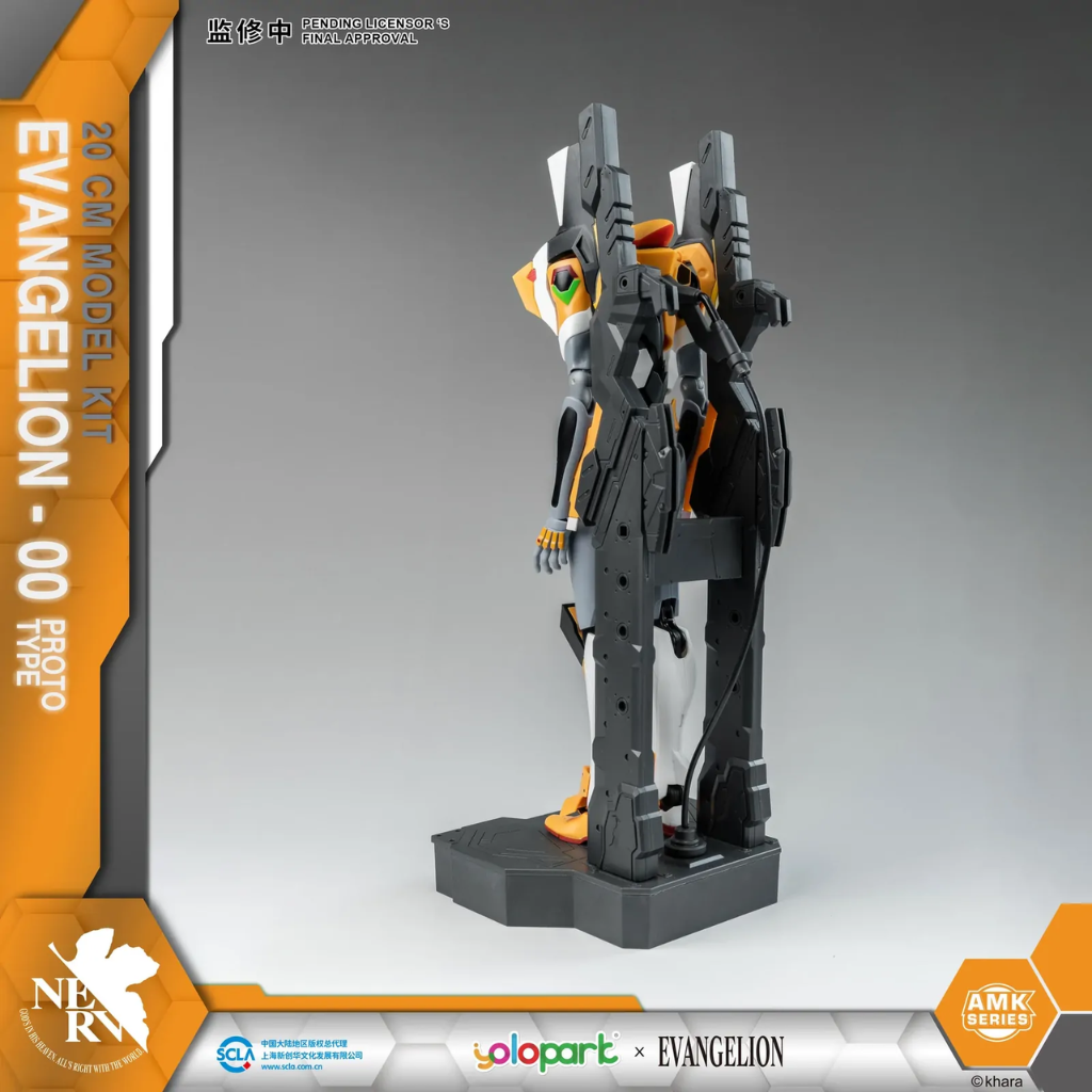 Yolopark AMK Series Evangelion EVA-00 Yolopark Yolopark