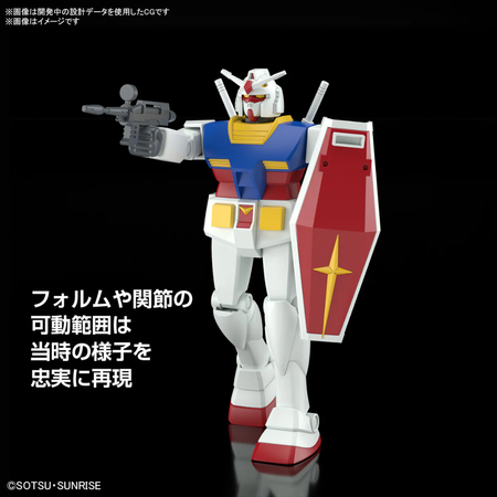 Best Mecha Collection 1/144 RX-78-2 Gundam (Revival Ver.) Gundam Model Kit Bandai