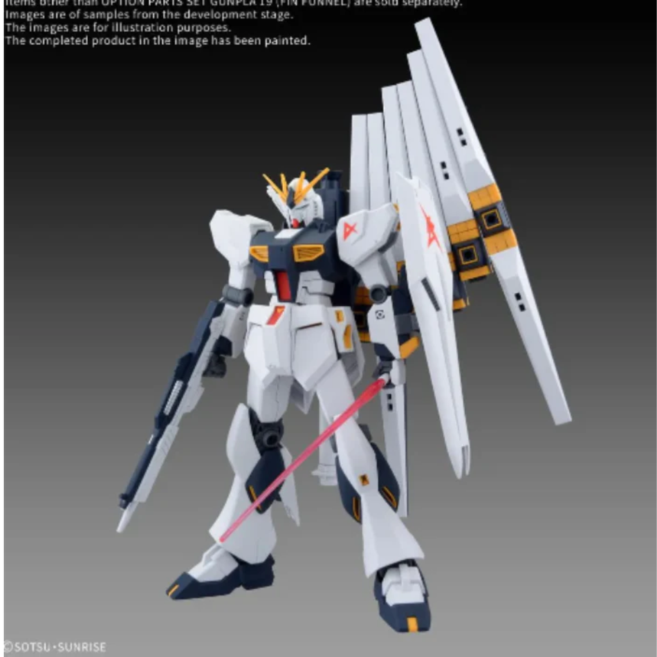 OPTION PARTS SET GUNPLA 19 (FIN FUNNEL)