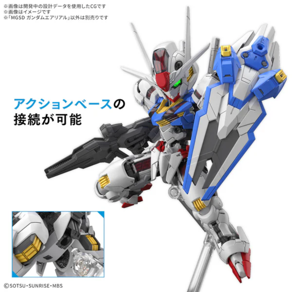 MGSD Gundam Aerial Gundam Model Kit Bandai