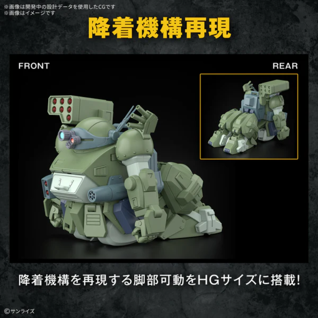 HG Scopedog Turbo-Custom Gundam Model Kit Bandai