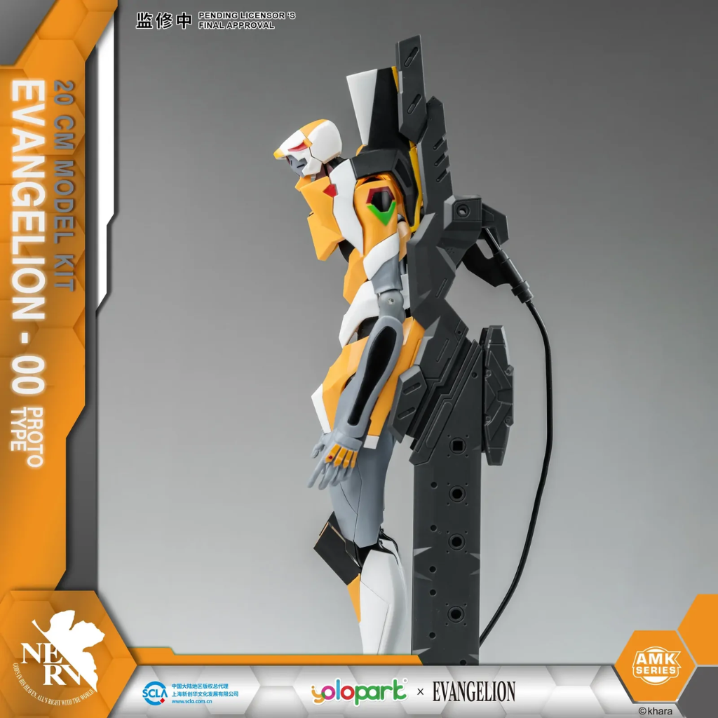 Yolopark AMK Series Evangelion EVA-00 Yolopark Yolopark