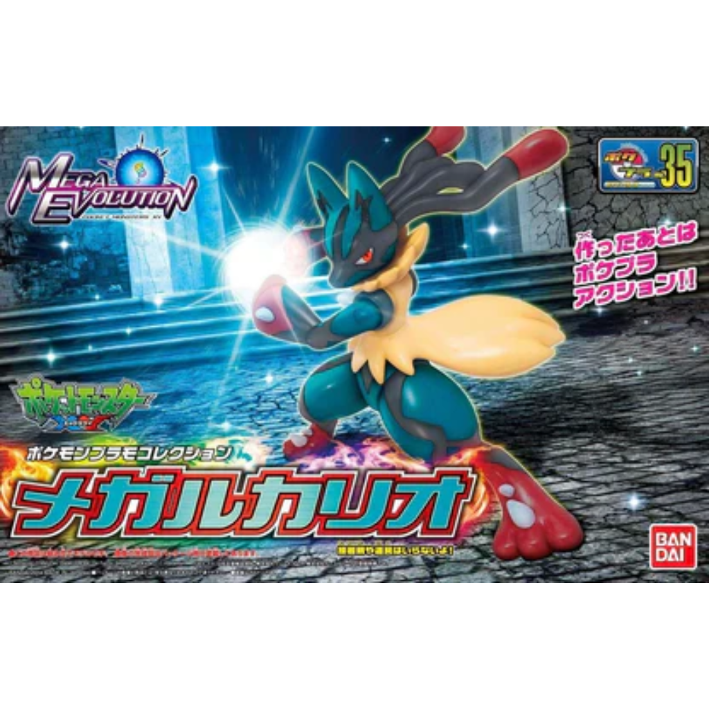 Pokemon Model Kit Mega Lucario Pokemon Model Kit Bandai Pokemon Default Title