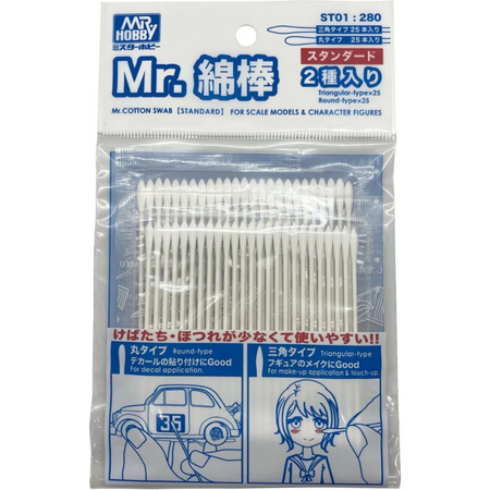 Mr Hobby (Gunze) ST01 Mr Cotton Swab Standard Mr Hobby Accessories & Tools Mr Hobby Default Title