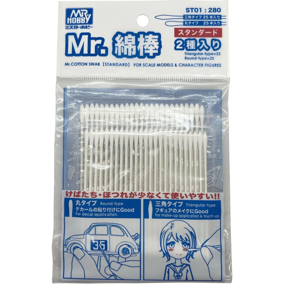 Mr Hobby (Gunze) ST01 Mr Cotton Swab Standard Mr Hobby Accessories & Tools Mr Hobby Default Title