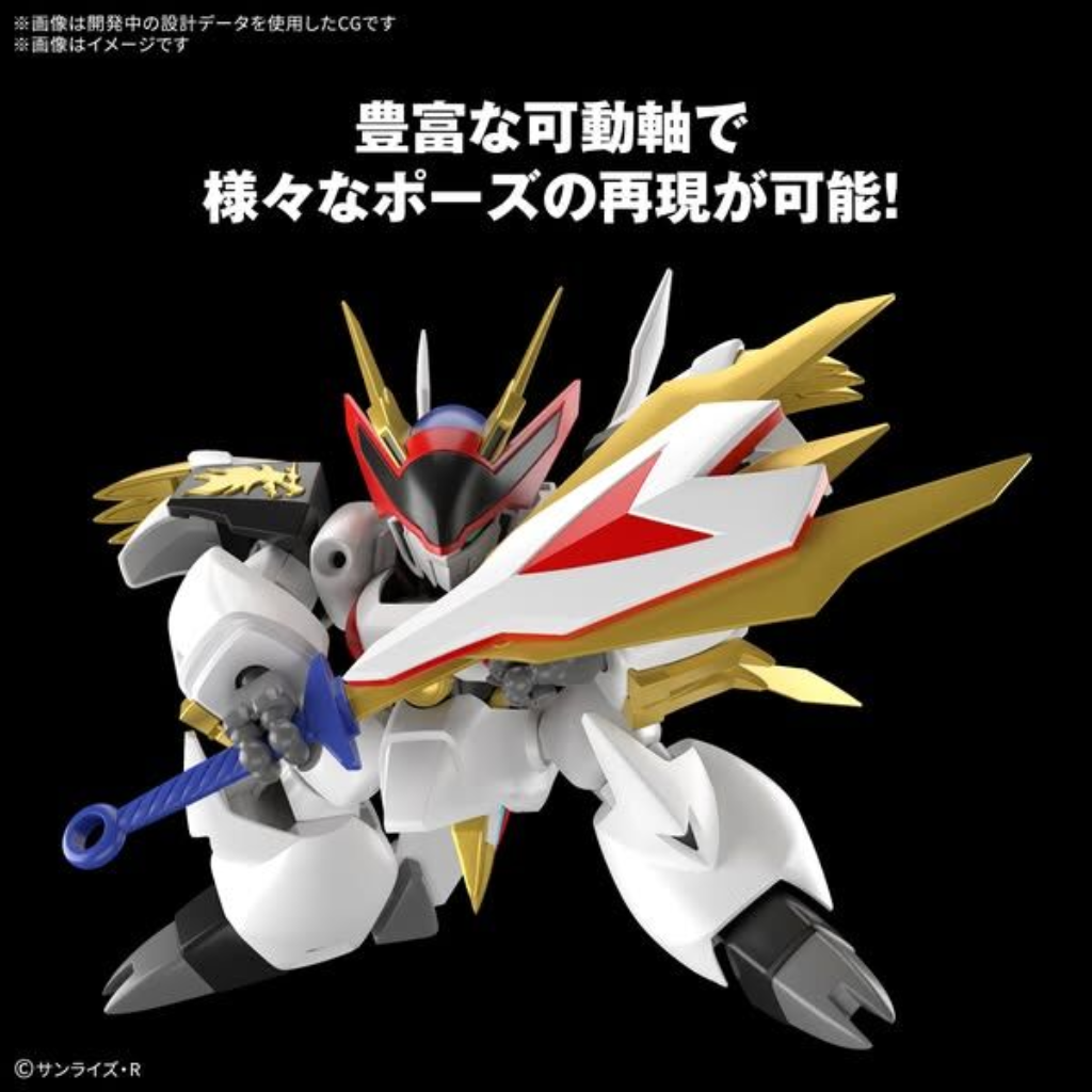 HG 1/144 RYUOUMARU Gundam Model Kit Bandai