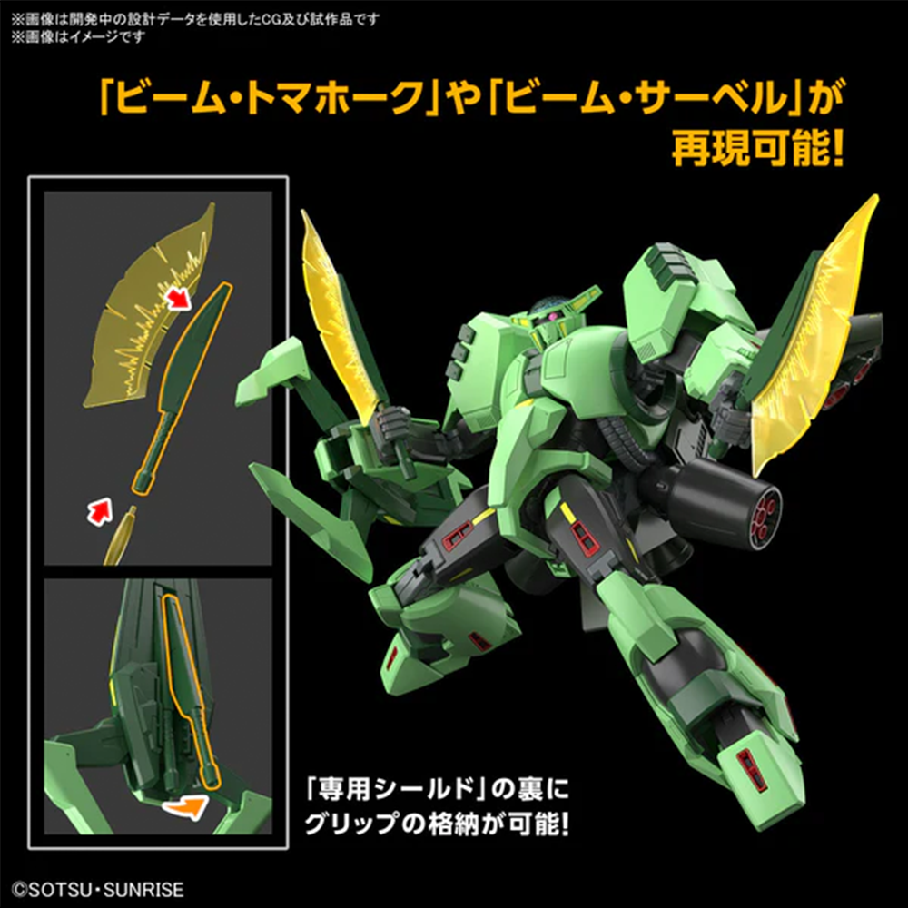 HG 1/144 Bolinoak-Sammahn (PMX-002) Gundam Model Kit Bandai