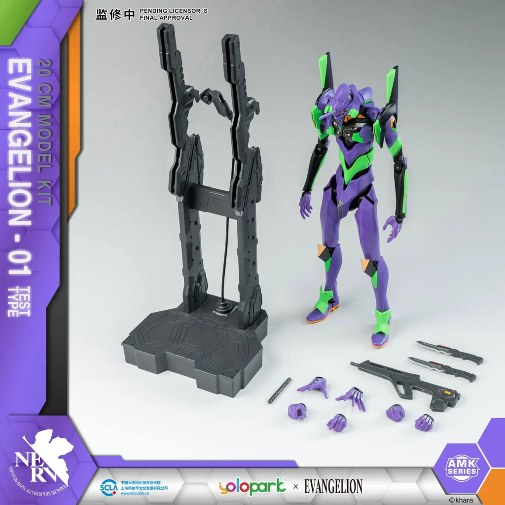 Yolopark AMK Series Evangelion EVA-01 Yolopark Yolopark