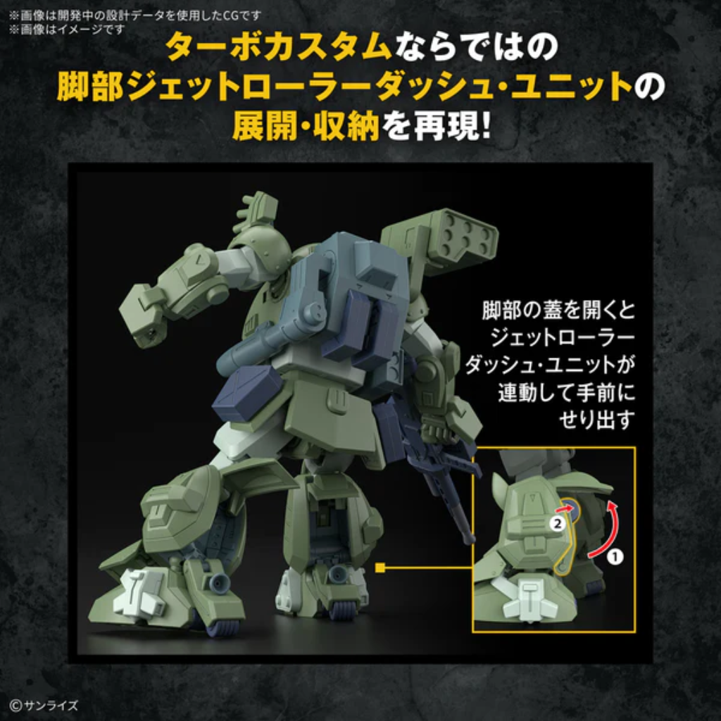 HG Scopedog Turbo-Custom Gundam Model Kit Bandai