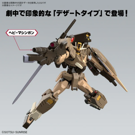 HG 1/144 Gundam 00 Command Qan[T] Desert Type Gundam Model Kit Bandai