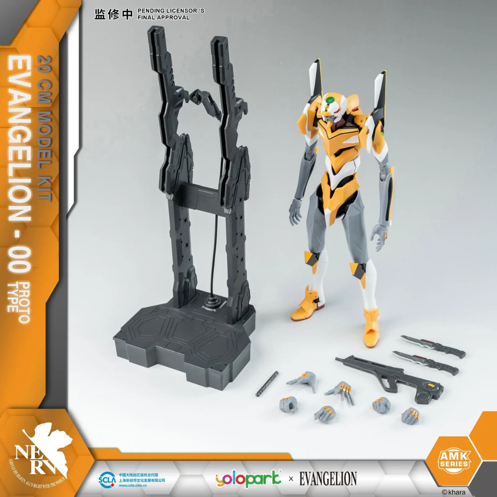 Yolopark AMK Series Evangelion EVA-00 Yolopark Yolopark