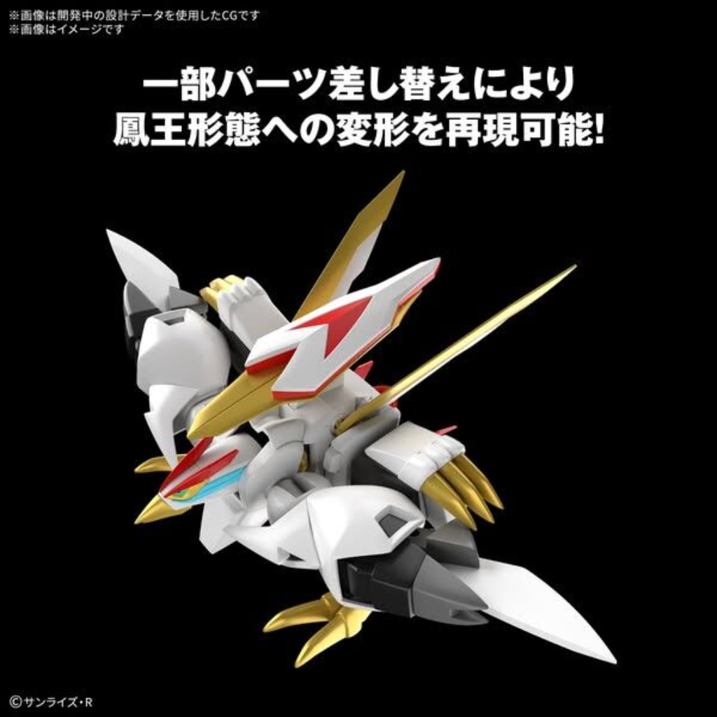 HG 1/144 RYUOUMARU Gundam Model Kit Bandai