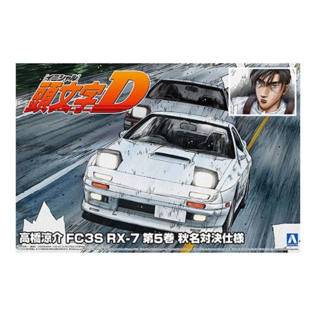 1/24 Takahashi Ryosuke FC3S RX-7 [Comics Vol.5 Akina Battle Ver.] Model Car Kit Aoshima Default Title