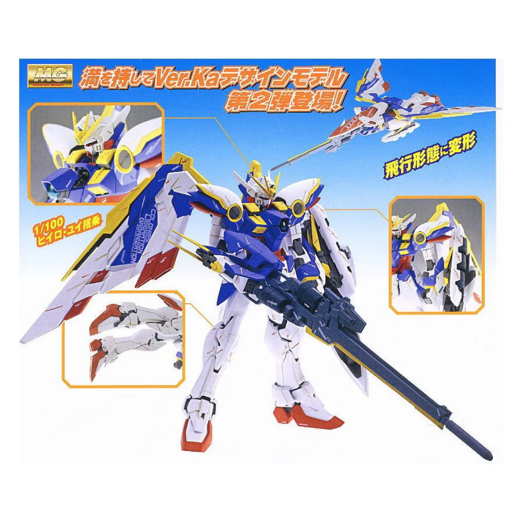 MG 1/100 WING GUNDAM Ver. Ka Gundam Model Kit Bandai