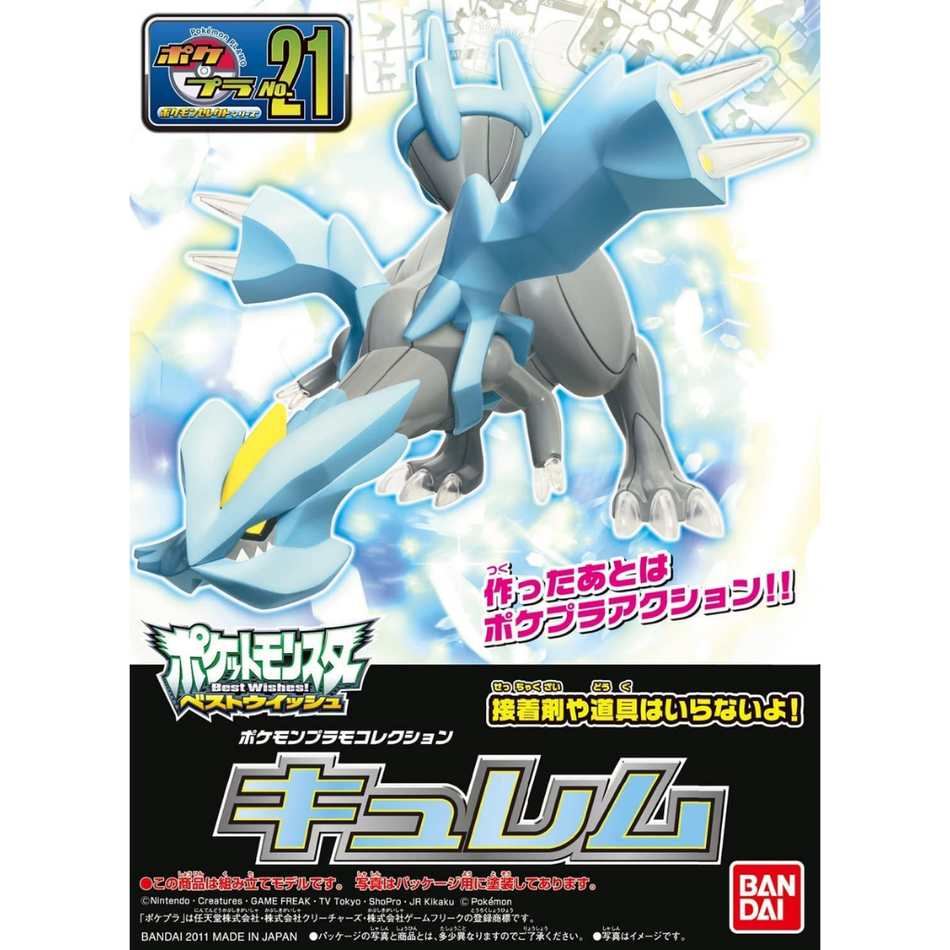 Pokemon Model Kit Kyurem Pokemon Model Kit Bandai Pokemon
