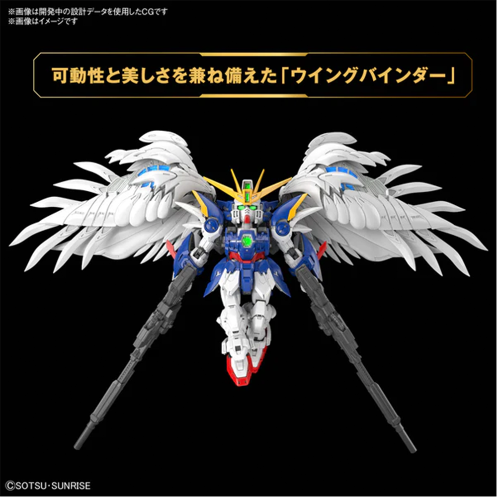 MGSD Wing Gundam Zero EW (XXXG-00W0) Gundam Model Kit Bandai