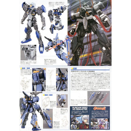 MG 1/100 DUEL GUNDAM ASSAULTSHROUD Gundam Model Kit Bandai