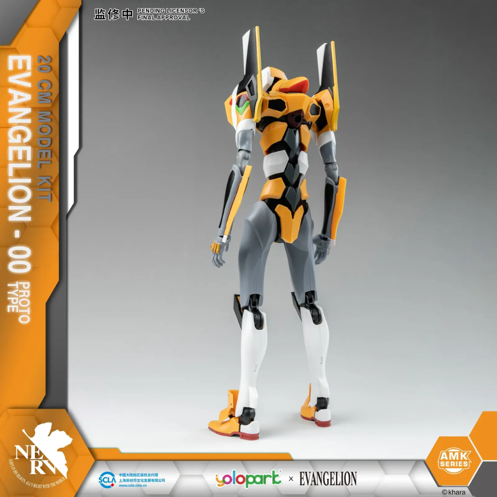 Yolopark AMK Series Evangelion EVA-00 Yolopark Yolopark
