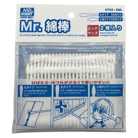 Mr Hobby (Gunze) ST01 Mr Cotton Swab Big Size Mr Hobby Accessories & Tools Mr Hobby Default Title
