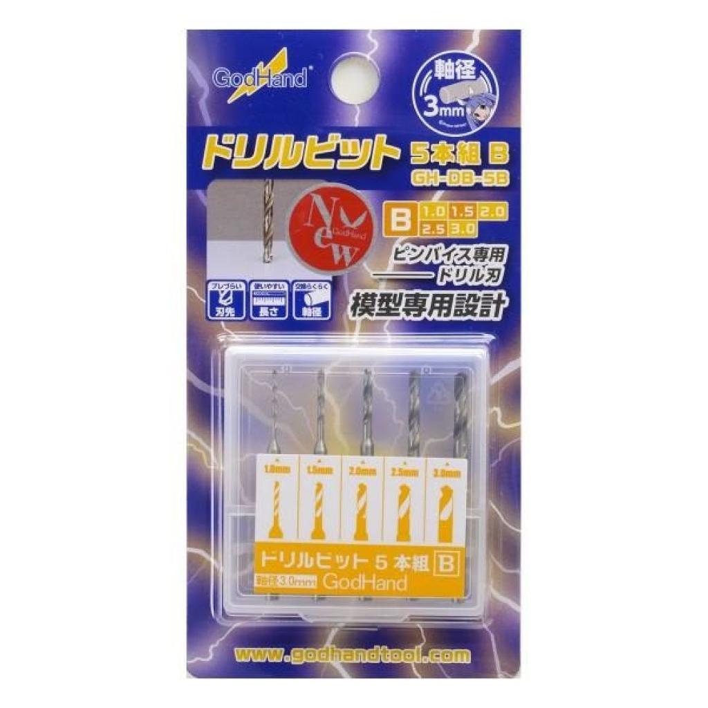 Godhand: Bits - Drill Bit (Set of 5) (Set B) Godhand Accessories Godhand Default Title