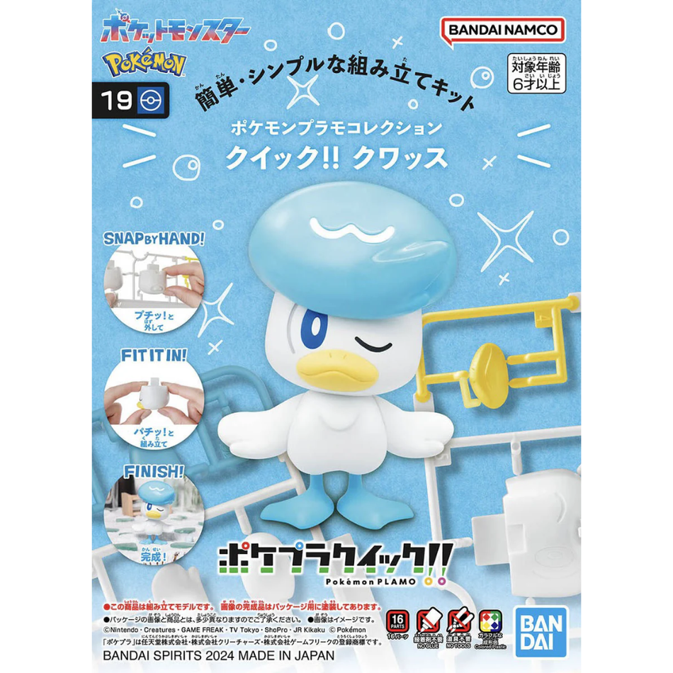 Pokemon Model Kit QUICK!! 19 QUAXLY