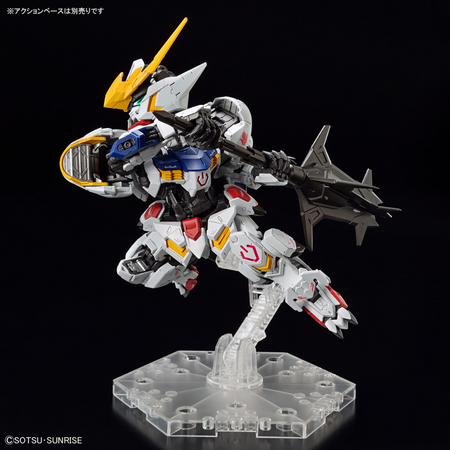 MGSD GUNDAM BARBATOS Gundam Model Kit Bandai