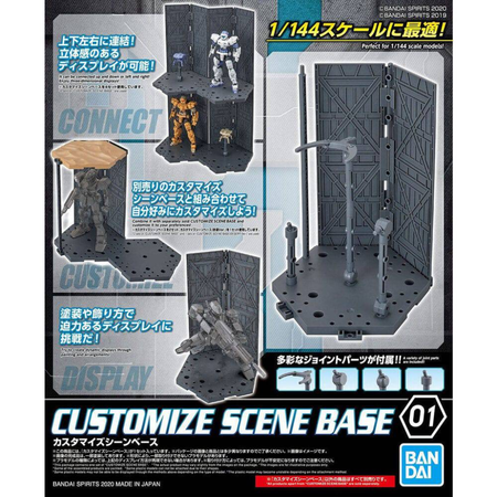 CUSTOMIZE SCENE BASE Bandai Accessories Bandai