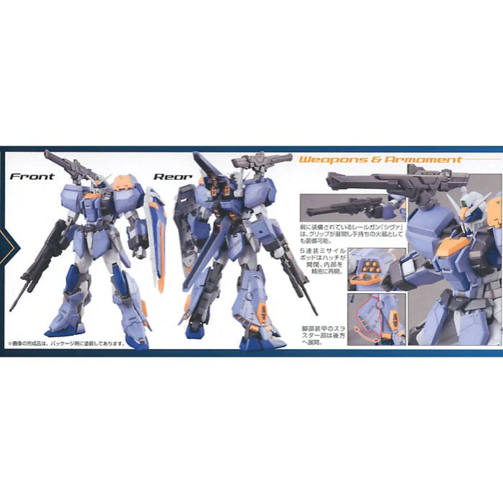 MG 1/100 DUEL GUNDAM ASSAULTSHROUD Gundam Model Kit Bandai