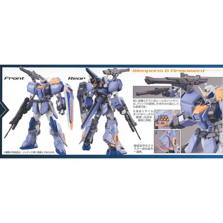 MG 1/100 DUEL GUNDAM ASSAULTSHROUD Gundam Model Kit Bandai