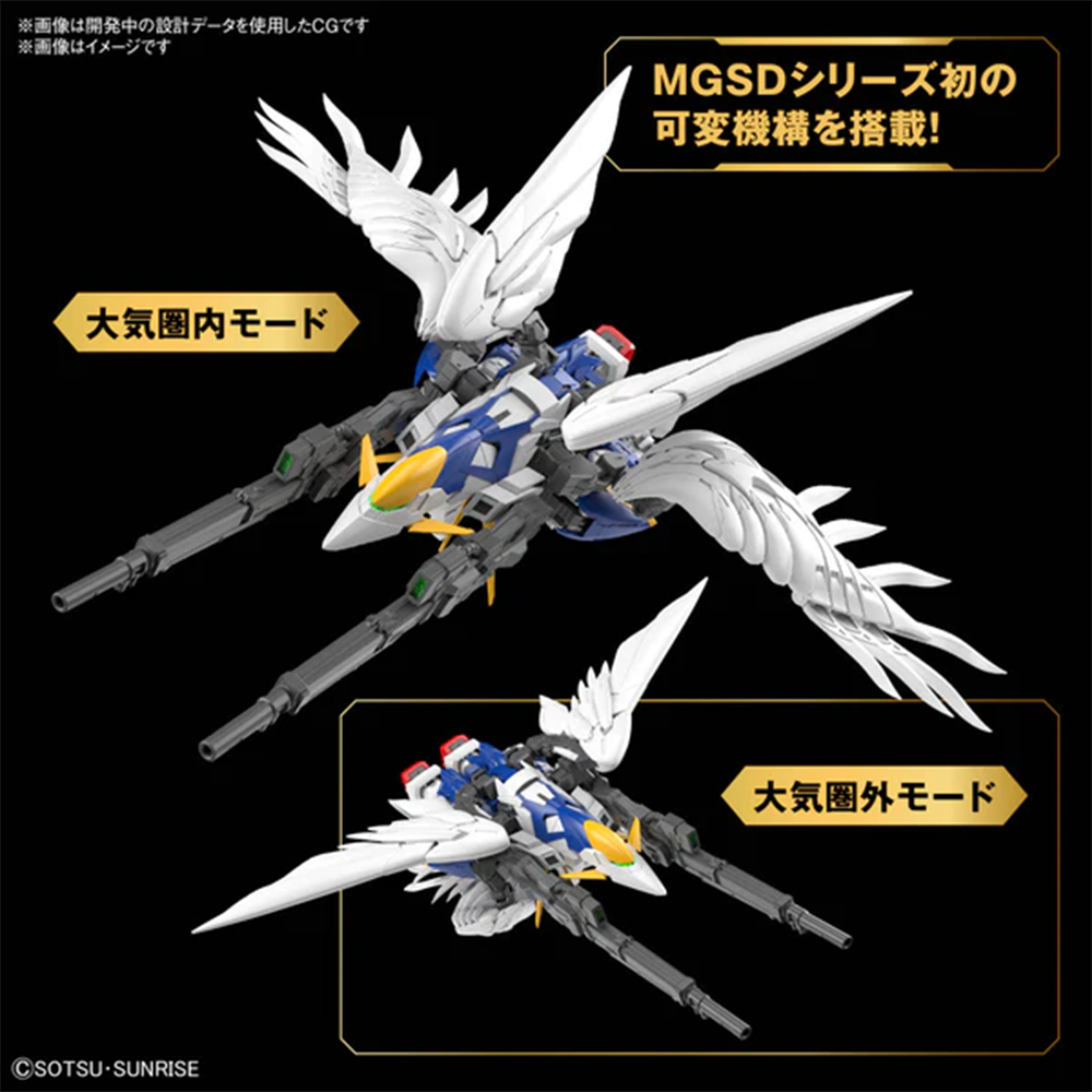 MGSD Wing Gundam Zero EW (XXXG-00W0) Gundam Model Kit Bandai