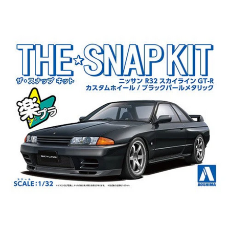 1/32 Nissan R32 Skyline GT-R Custom Wheel (Black Pearl Metallic) Model Car Kit Aoshima Default Title