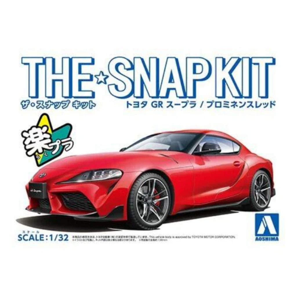 1/32 SNAP TOYOTA GR SUPRA (Prominance Red) Model Car Kit Aoshima Default Title  