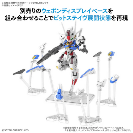 MGSD Gundam Aerial Gundam Model Kit Bandai