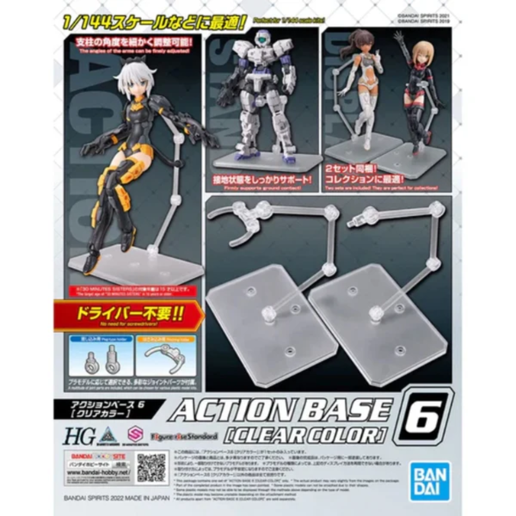 Bandai ACTION BASE 6 [CLEAR COLOR] Bandai Accessories Bandai Default Title