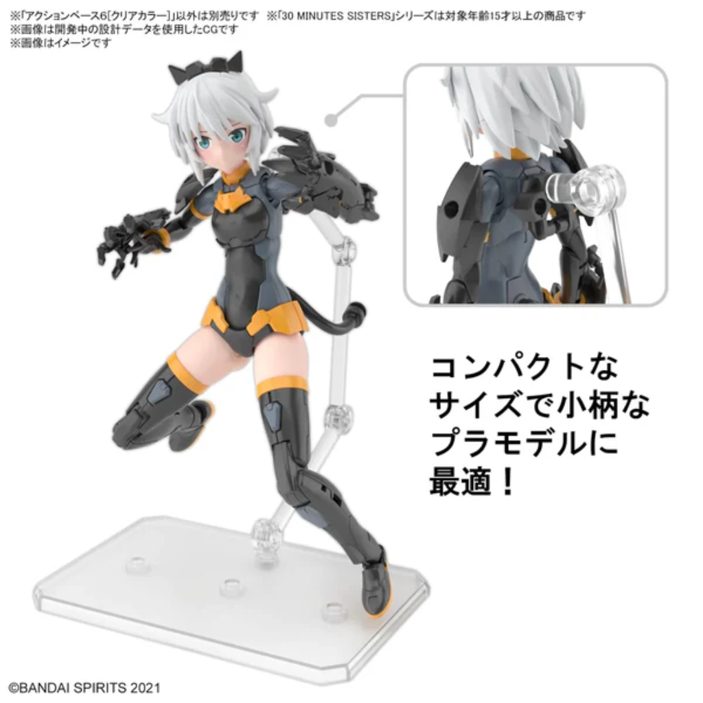 Bandai ACTION BASE 6 [CLEAR COLOR] Bandai Accessories Bandai