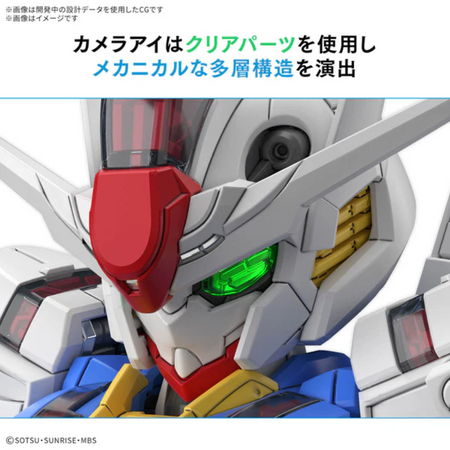 MGSD Gundam Aerial Gundam Model Kit Bandai