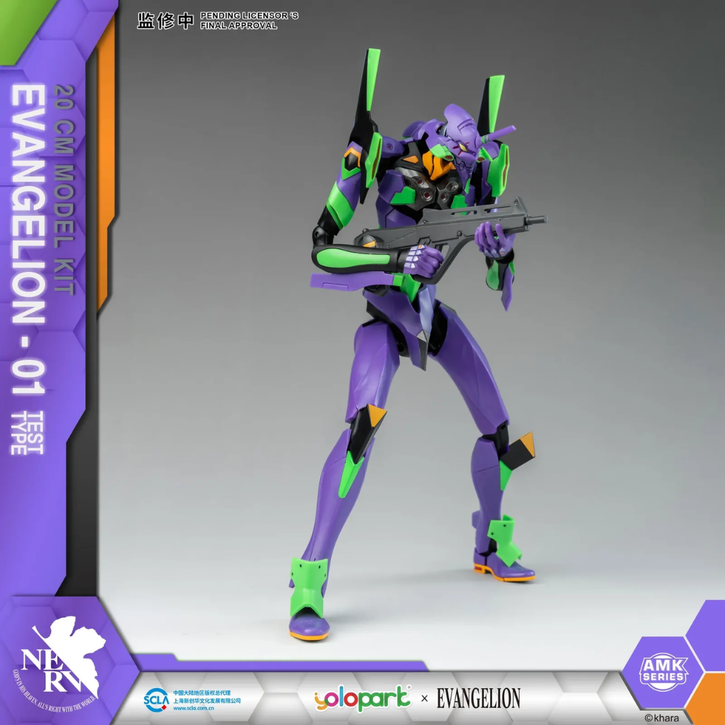Yolopark AMK Series Evangelion EVA-01 Yolopark Yolopark